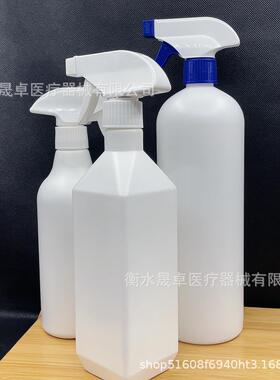 50雾0毫JUT升雾喷瓶油净塑料瓶宠物除污臭剂喷壶圆柱500毫升喷瓶
