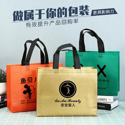 现货覆膜服店手WCR提袋做衣服购物袋子珠装店无纺布手提袋店定定