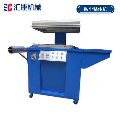 气膜动文螺丝贴体机 真空防潮密封贴体膜包装机SP-2008贴具体