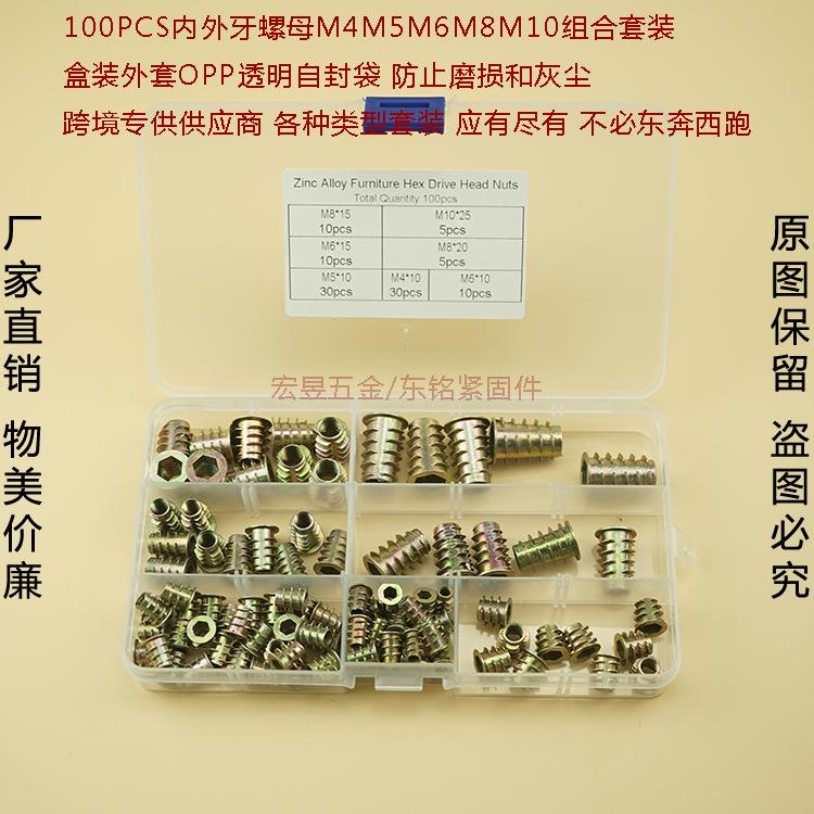 100RPNc螺s梯形螺母内外牙套T形有p介母 锌合金母T型螺母 预埋螺
