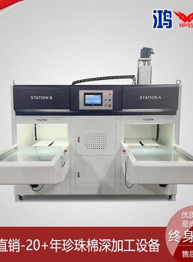 厂家供LJG应珍珠棉自动无胶式合机 珍珠棉粘输贴合机板/皮带送带