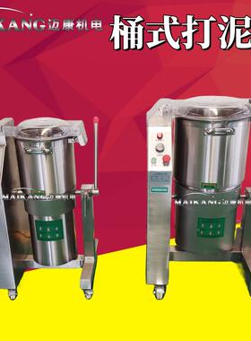 现打KYM货供应大葱碎机 不打锈钢菠菜机 全自碎动西红柿打浆机