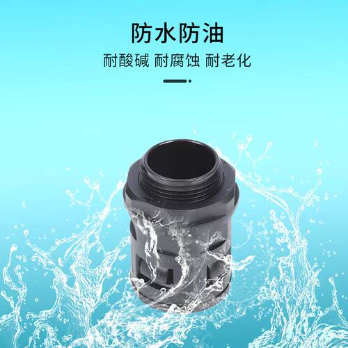 塑料波纹管接快直插接速头MPMAGA-102G/G螺纹穿/线软管头PA6尼龙