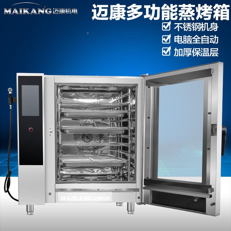 厂生产能鸡翅烤箱翅 商用大型中蒸烤箱 全家自动TXE智鸡皮烧烤设