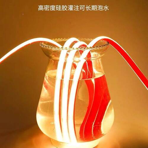 实硅胶鱼缸570鱼24v水底池户外ip自68粘低压心灯条水下可泡水灯带