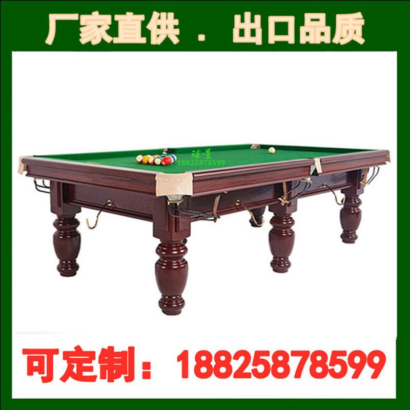 鑫球星台球牌工厂家用标准台球桌美式黑8商用桌球乒乓二合一台球