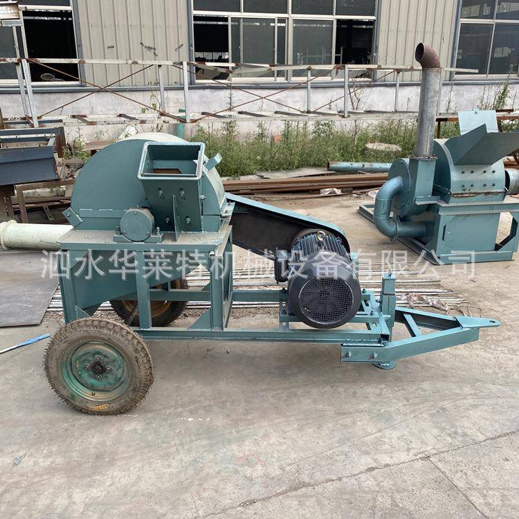 小ISA型木木材粉碎机 末双口林树枝树杈粉碎机 柴油屑锯园刨花粉