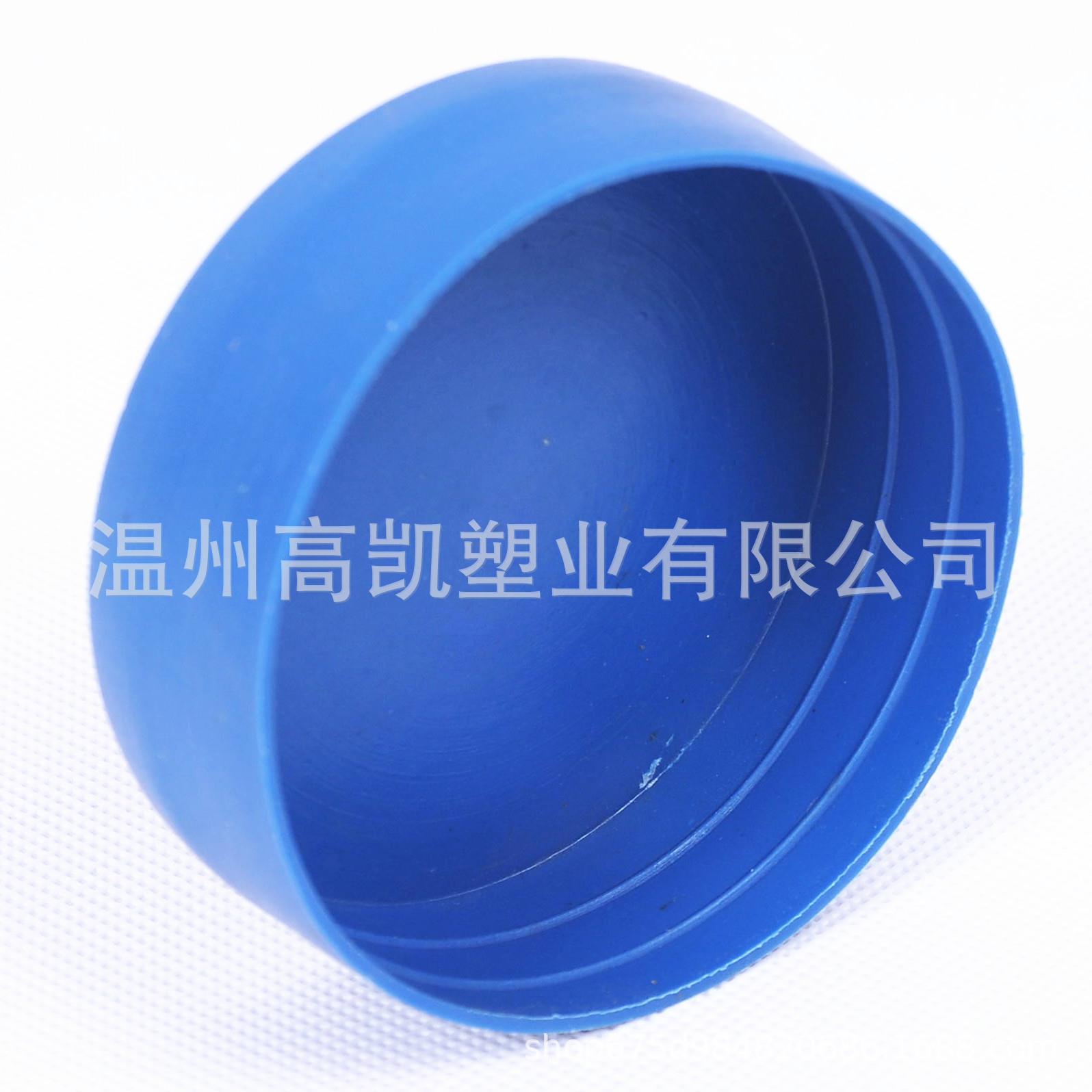 蓝色管堵钢管保护套塑管料E管帽P管帽 钢管塑料帽管6-1016堵免费