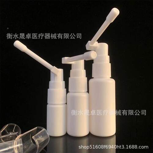 厂家20l塑料 3CZH0mml口腔喷 剂瓶 象鼻喷瓶 瓶pe白色喷瓶 现货