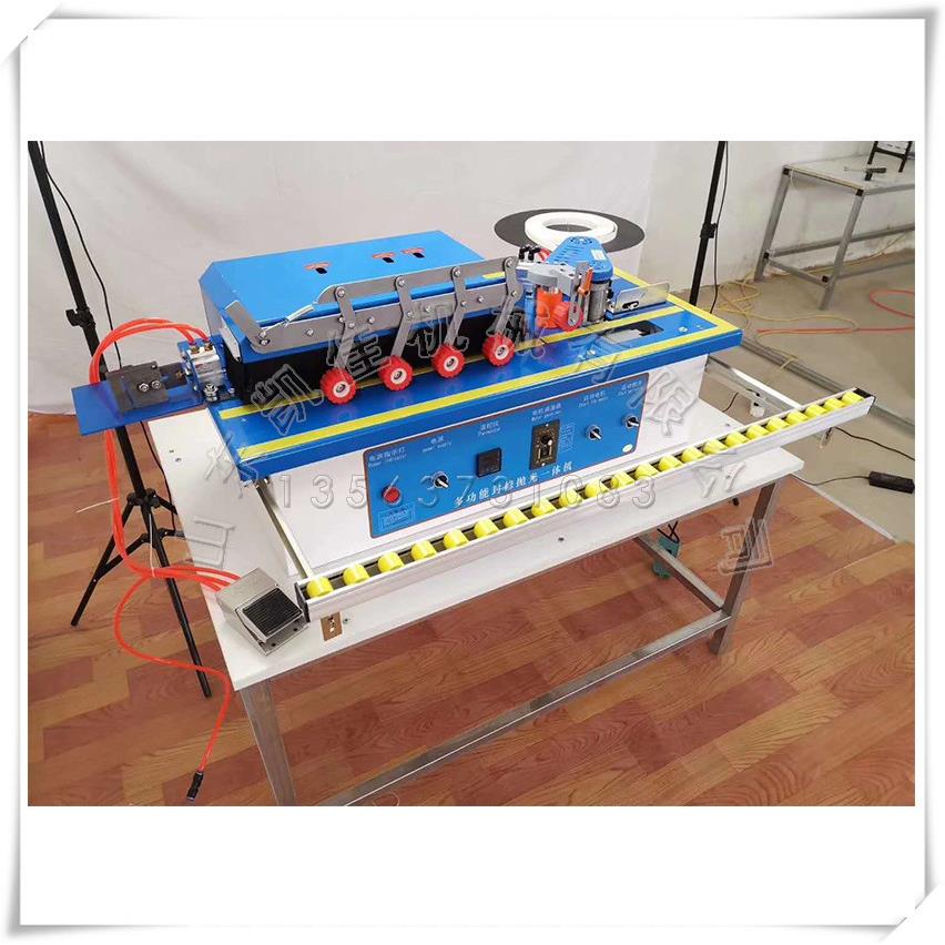 型封边机自动木工封修一体全k-45 微电脑工封木修一体机 量小大从