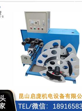 收卷机钢20220528丝绳电线电缆空头机心卷缠绕复绕计米成圈机打饼