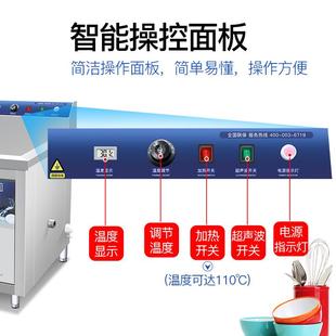 商用超波全自动杯不锈钢洗0037碗店机声学校食堂饭专用洗菜洗子机