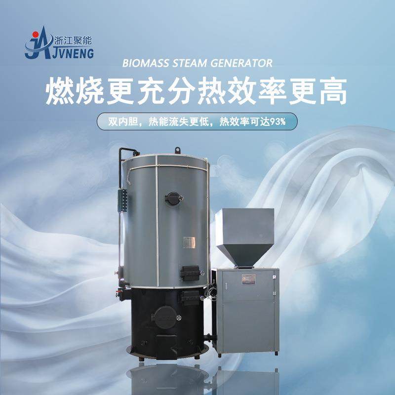 浙江能500k器g生物质保颗粒LSW0.5-0蒸汽发聚生锅炉稀土保温饲料