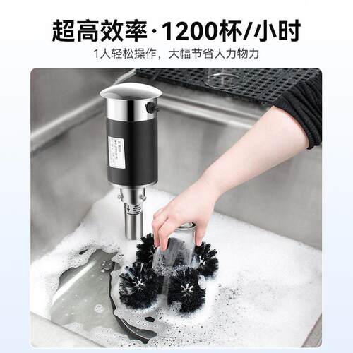 德造商用自动洗玻机餐厅酒店吧饭店杯食堂学校519璃杯洗杯器台效