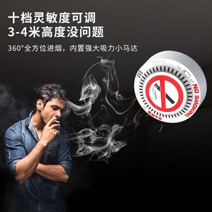吸烟报警器控烟卫士卫生间烟雾烟味感应禁止厕所抽烟连手机探测器