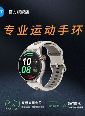 kpep专业运动手表马拉松越野骑行游泳徒步爬山智能运动手环心率血氧睡眠音乐智能腕表防水手表