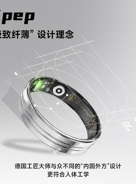 【政府补贴15%】kpep健康智能戒指血氧心率体温血压男女情侣运动超薄睡眠监测遥控拍照多功能健康戒指