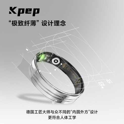 【政府补贴15%】kpep健康智能戒指血氧心率体温血压男女情侣运动超薄睡眠监测遥控拍照手势翻页体感游戏