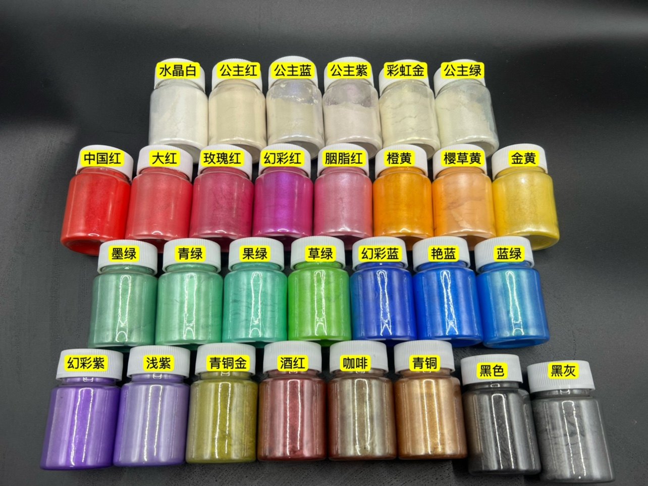 彩色珠光粉 人鱼姬火漆史莱姆水宝宝滴胶diy美甲粉 22克闪粉亮粉