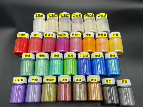 珠光粉98种颜色全色系22g大瓶装