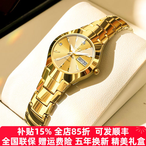 【实体店同款】高颜值女士手表