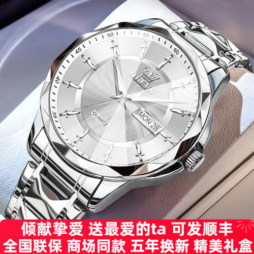 【商场同款】品牌正品男士手表