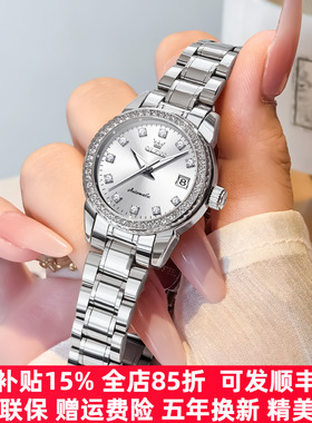 瑞士2025新款女士手表机械表品牌正品轻奢高级感高端高档女表名牌