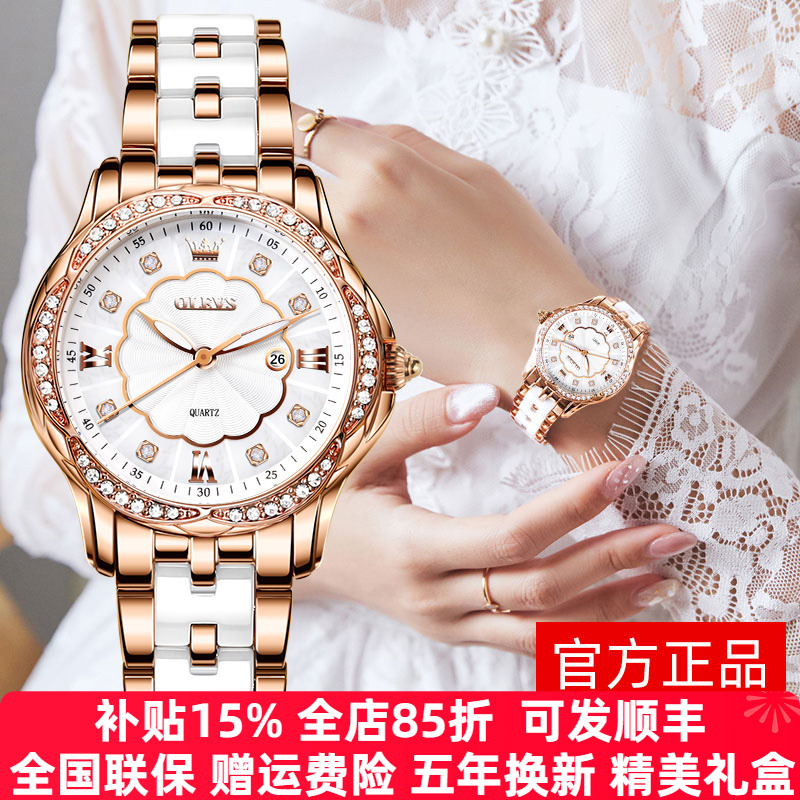 【已售200+件】高档时尚女士手表