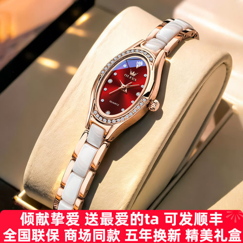 【商场同款】手链式小表盘女表