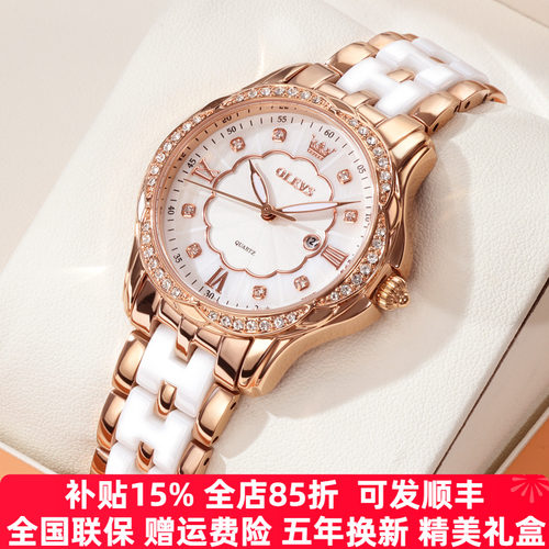 【商场同款】纪念版品牌正品女表