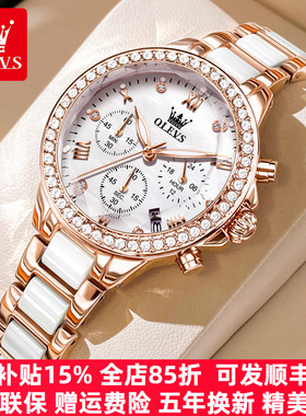 瑞士2025新款女士手表女款品牌正品陶瓷机械风石英表女表高端白色