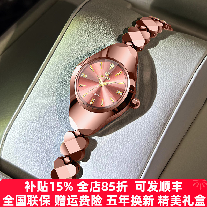 【商场同款】既是手表也可当手链