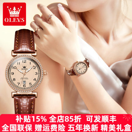 欧利时2025新款名牌女士手表女款防水皮带数字正品机械风石英女表