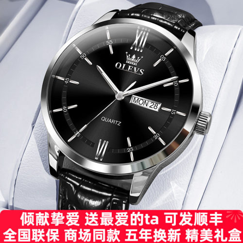 【品牌正品】新款男士手表