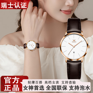 皮带石英表女表名牌 2025新款 爆款 女士手表女生超薄款 简约气质正品
