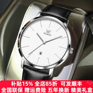 手表男生防水簡約超薄皮帶正品 男表石英商務名牌 男士 瑞士2025新款