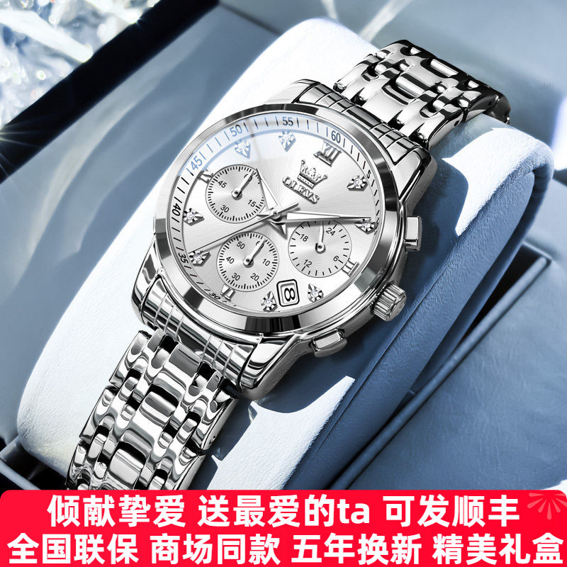 【实体店同款】品牌正品女士手表图片
