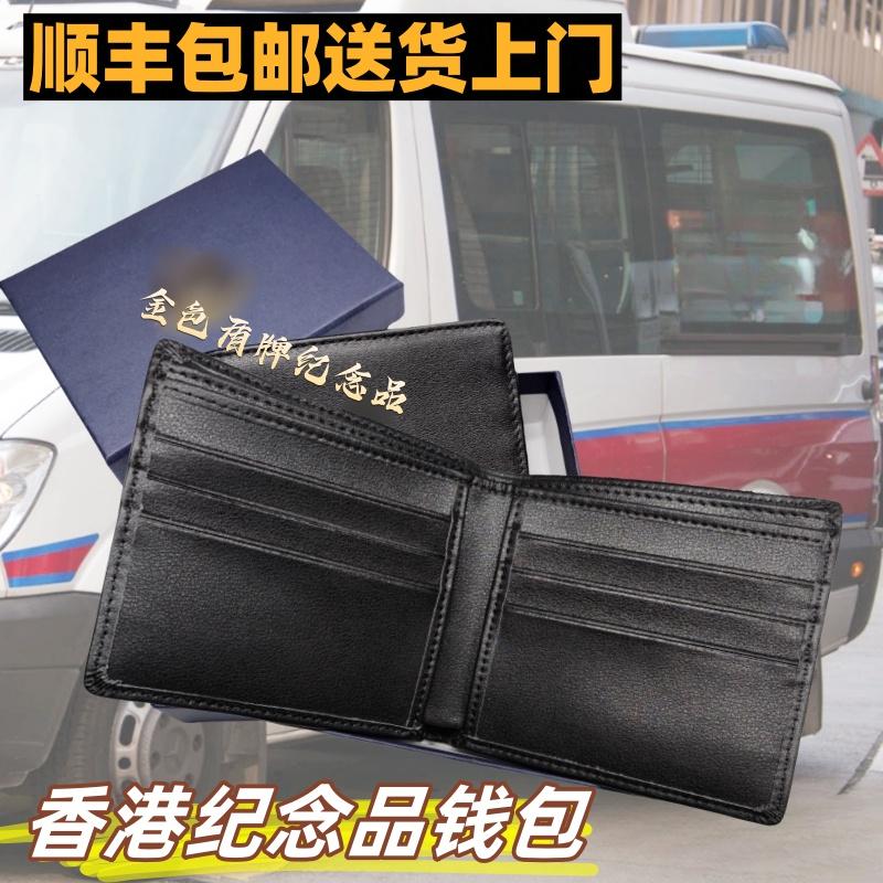 香港旅游署纪念HKP礼品真皮男款短钱包牛皮卡包皮夹票夹潮青年