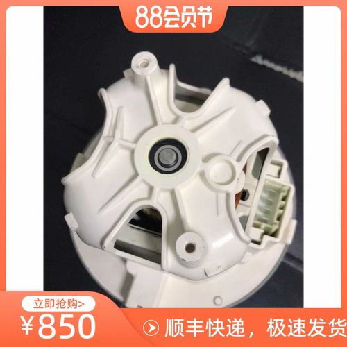 美诺吸尘器马达美诺吸尘器配件马达电机s8c3马达电机马达