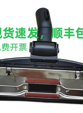 适配力奇吸尘器配件 力奇GD930 、HDS2000吸尘器吸扒工厂直销