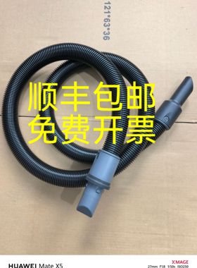 泰华施taski特洁Aero15plus吸尘器软管aero8plus吸尘机吸尘管配件