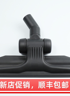 英国Numatic无敌吸尘器NDD900A配件地刷超薄地刷吸头