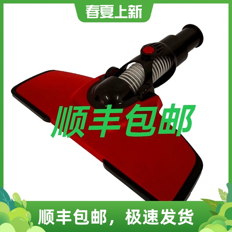 小狗吸尘器配件 地刷吸头灵动大师地板32毫米D-9006 D-9002无挂钩