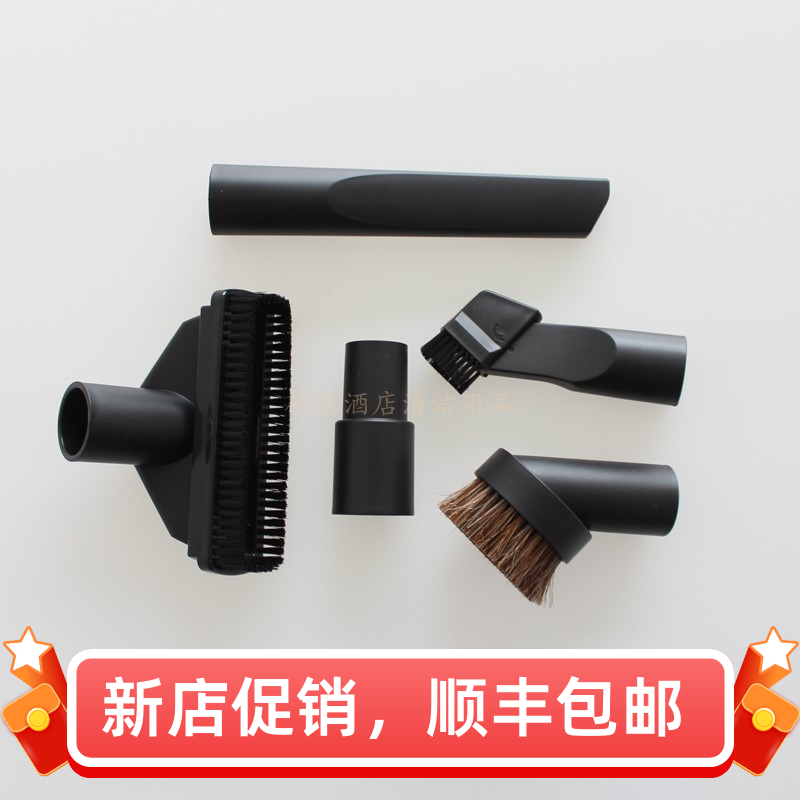 德力士TDB-311 318C静音吸尘器吸头吸嘴毛刷 国邦综合耙ICE配件