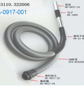 力奇GD930吸尘器配件软管耙头吸尘扒布尘袋纸尘袋尘袋