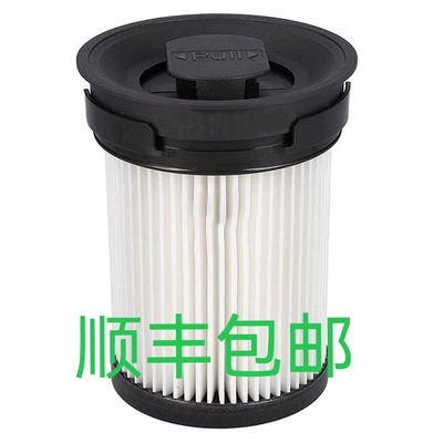 适配德国美诺Miele 吸尘器配件Triflex HX1吸尘器微尘滤网滤芯