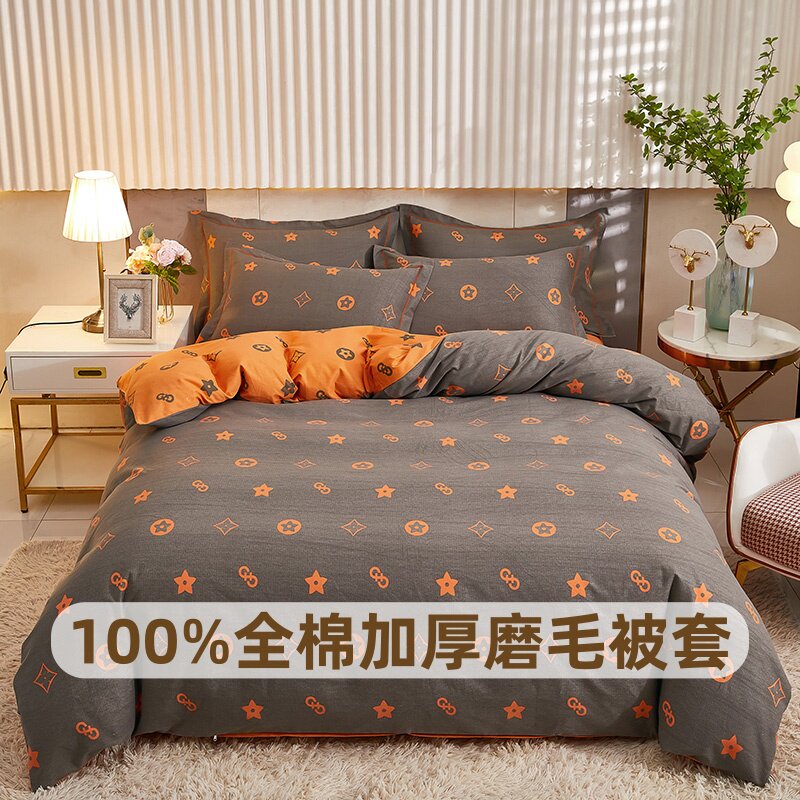 100%全棉加厚磨毛保暖被套
