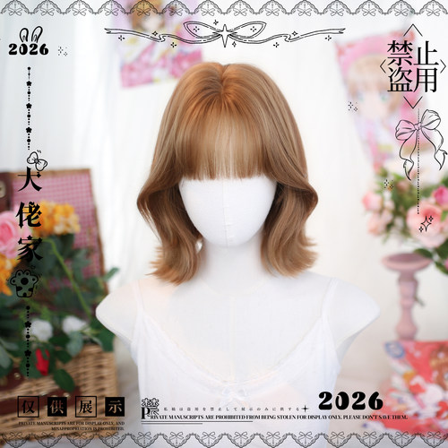大佬家假发lolita假发「杏川」短款外翻假发女全头套整顶