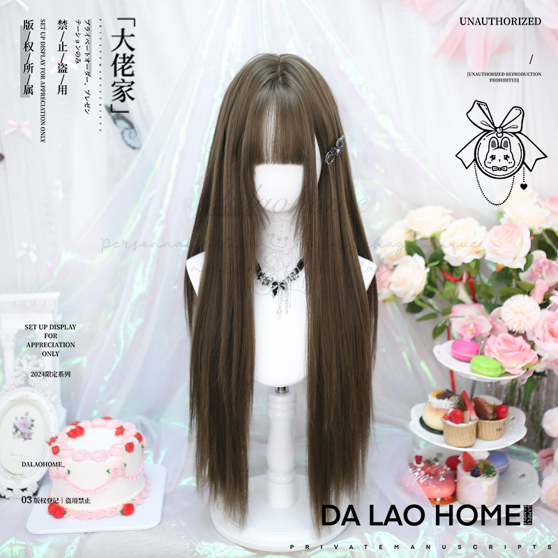 大佬家Lolita假发长直发