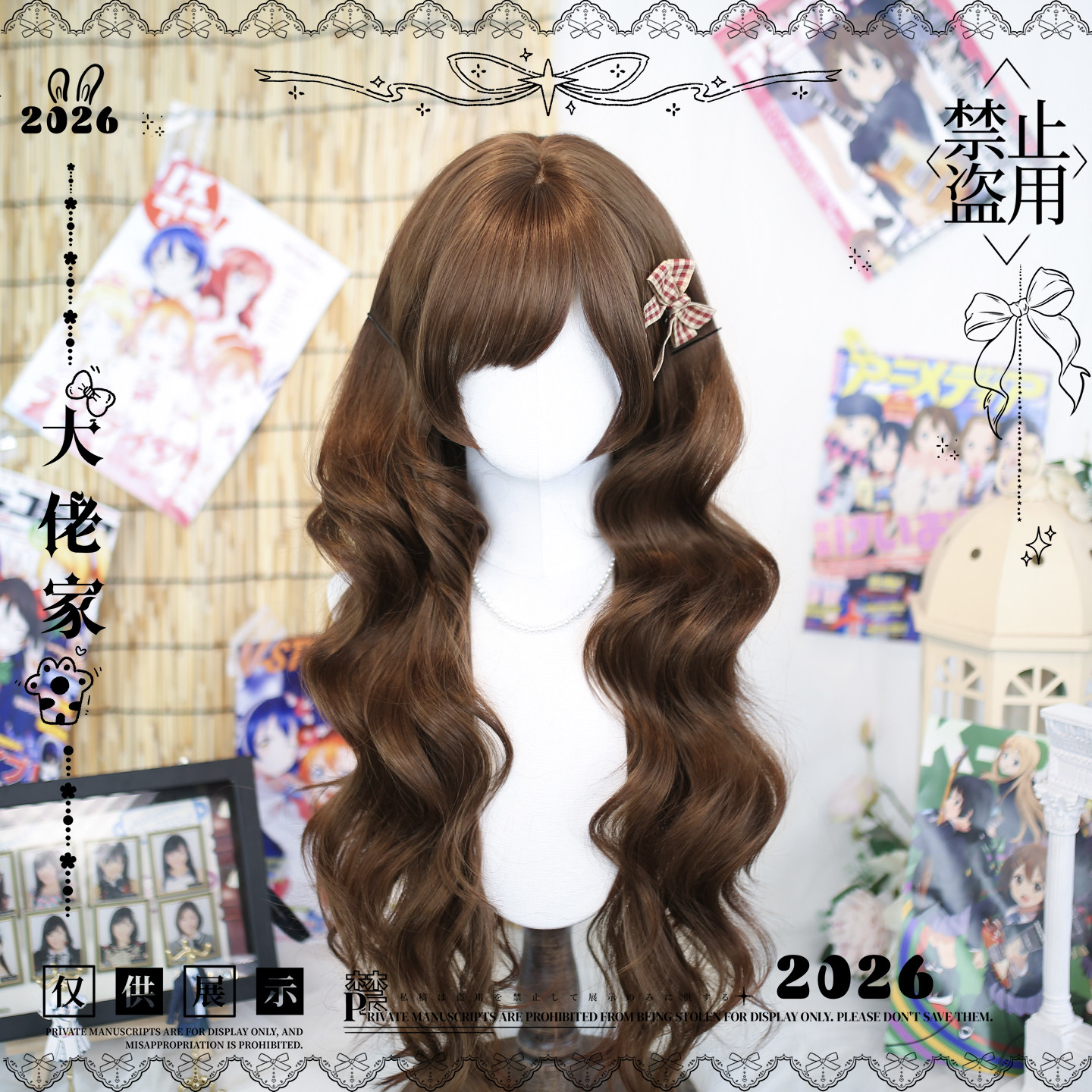 大佬家假发lolita「呆茸」卷发日常自然长卷发日系古早全头套假发,模玩/动漫/周边/娃圈三坑/桌游,lolita洛丽塔假发,淘宝优惠券,粉丝福利购,淘宝优惠卷